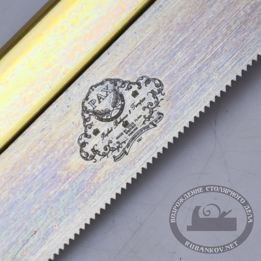   Pax Jewellers Saw, 152 (6