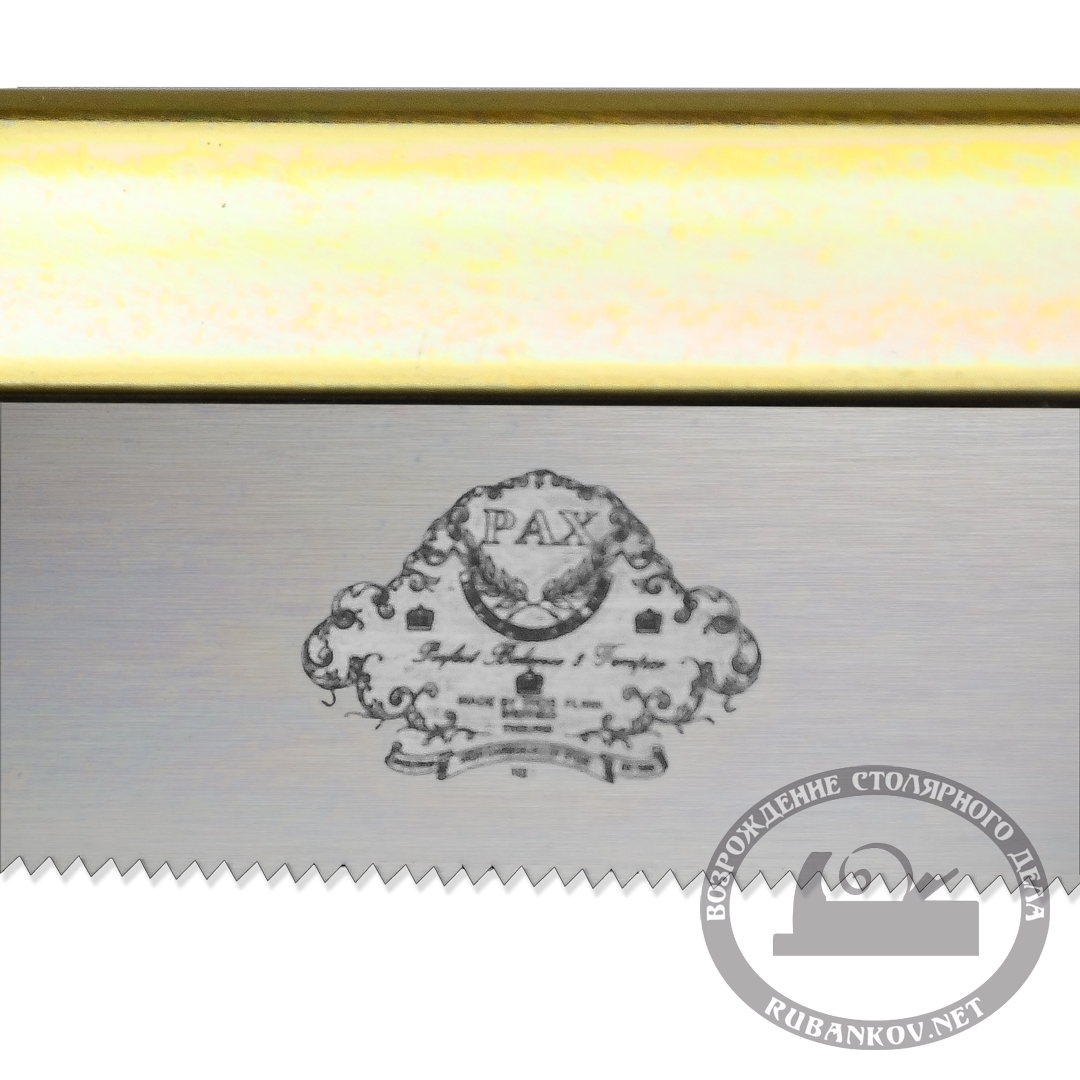   Pax Jewellers Saw, 152 (6