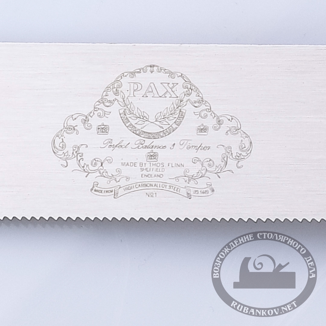   Pax Flush Cutting Saw, 152 (6