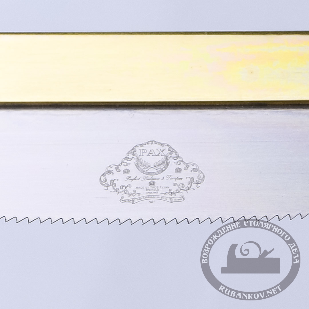    Pax Inlay Saw, 76 (3