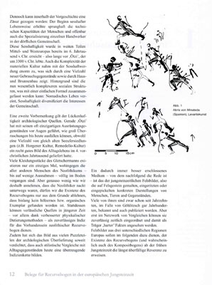 Книга Книга