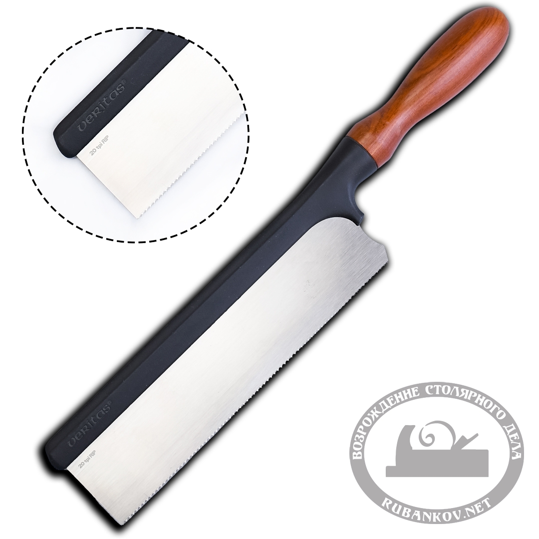  , Veritas Gent*s Saw