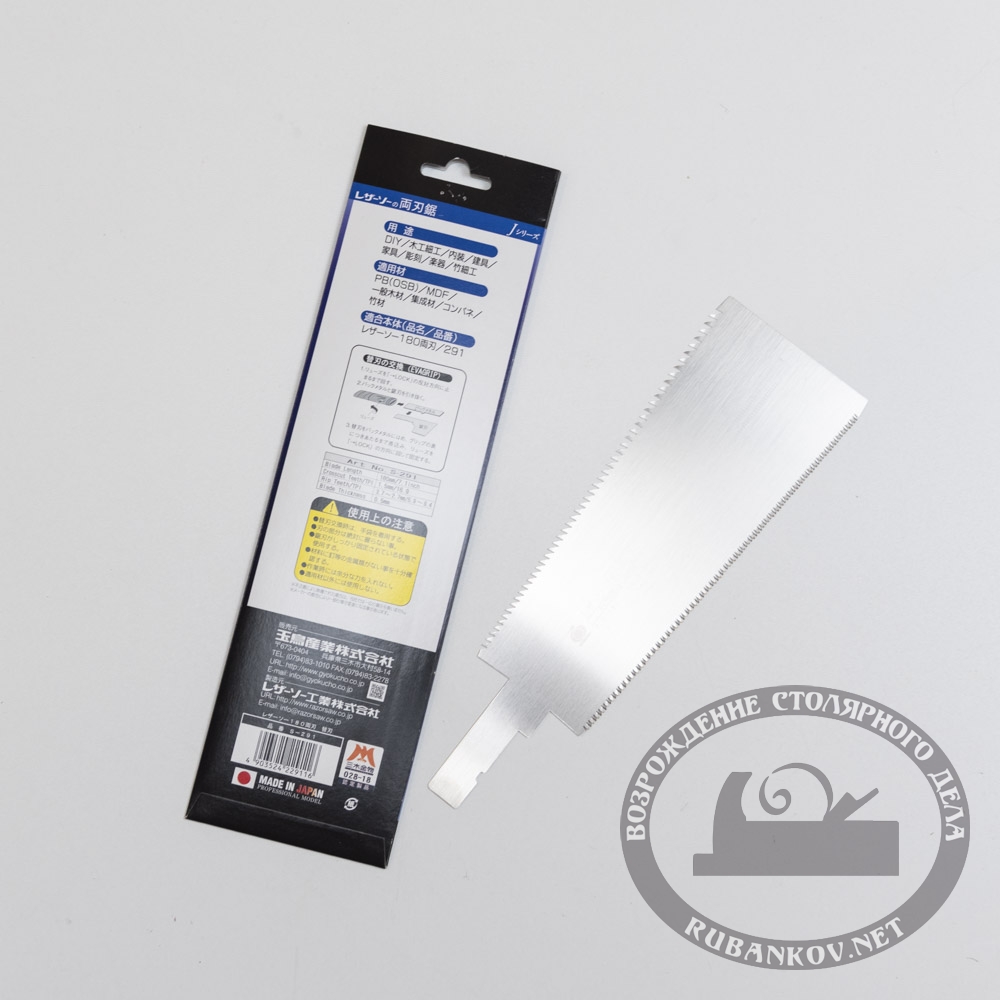    Gyokucho Ryoba Compact Powergrip, 180,  1.5