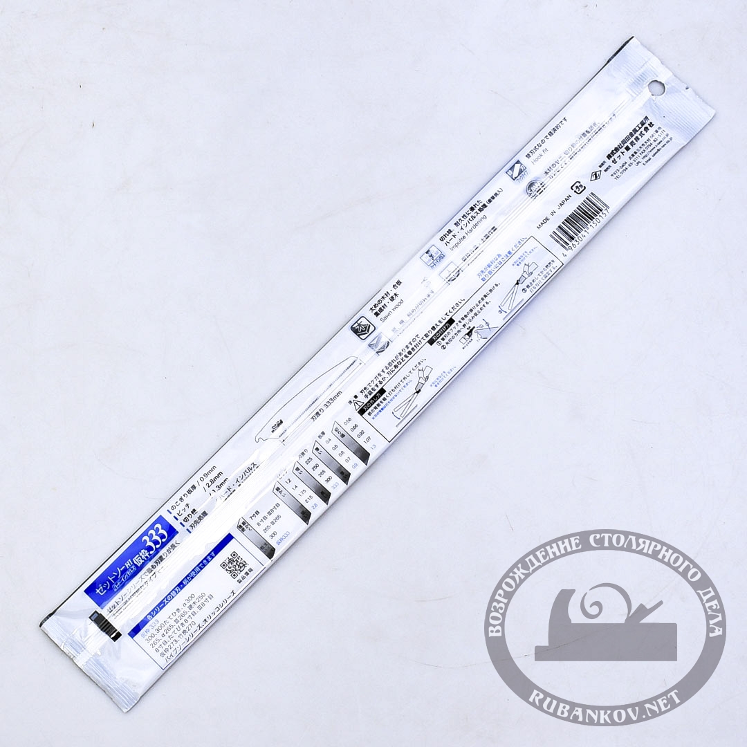    Z-saw Kariwaku Heavy Duty H-333, 333, 9tpi