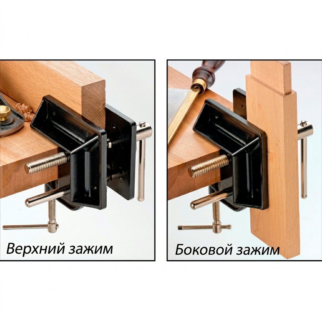 Тиски Г-образные Тиски Г-образные