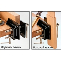 Тиски Г-образные Тиски Г-образные