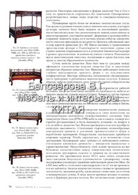 Книга Книга