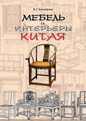 Книга Книга