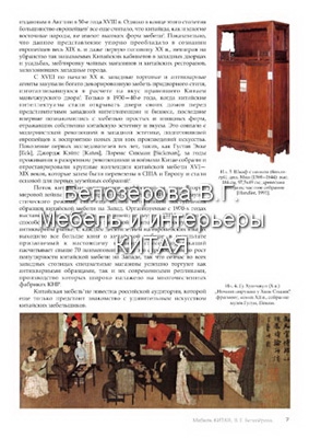 Книга Книга