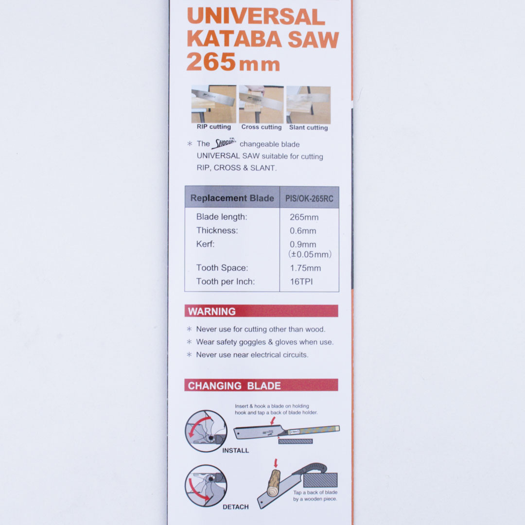 ������� ��� ������������ ���� Shogun Universal Cut Saw, 265��
