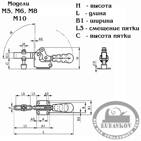 -   Piher Toggle Clamp,  5, 6, 8, 10