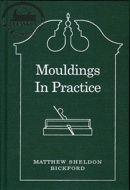  *Mouldings in Practice*