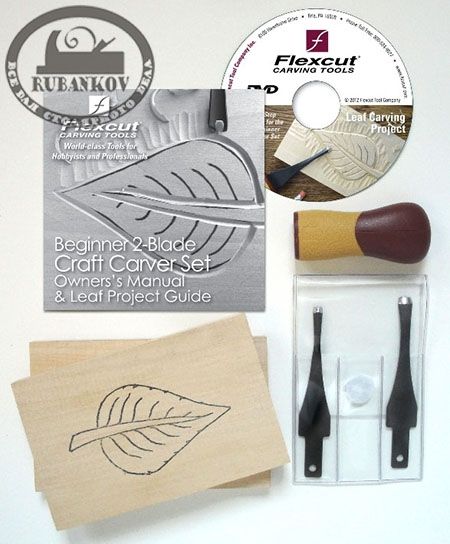 Набор резчицкий Flexcut Beginner 2-Blade Craft Carver Set, 5 предм. (2 полона,рукоять,2загот.,DVD) Набор резчицкий Flexcut Beginner 2-Blade Craft Carver Set, 5 предм. (2 полона,рукоять,2загот.,DVD)