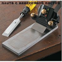   Veritas Steel Honing Plate, 203*76   