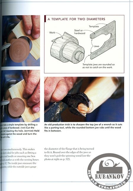  *Turning Wood* Richard Raffan