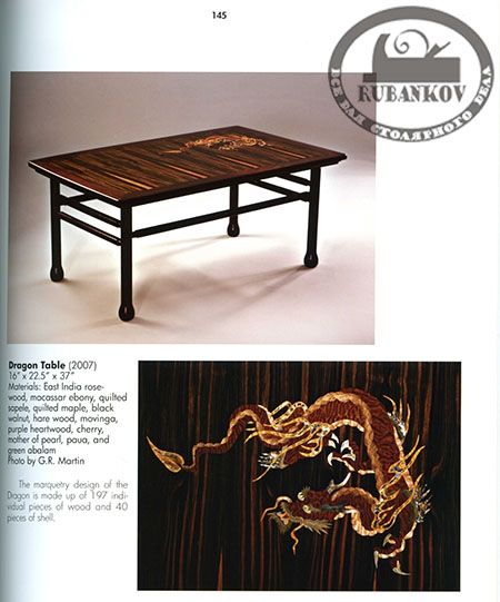  *Studio Furniture*, Tina Skinner