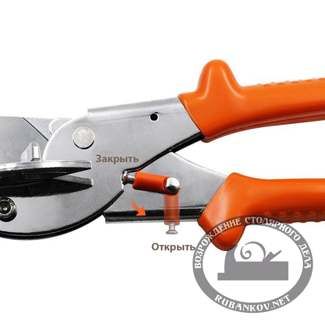   , Lowe / Trend Hand mitre shear