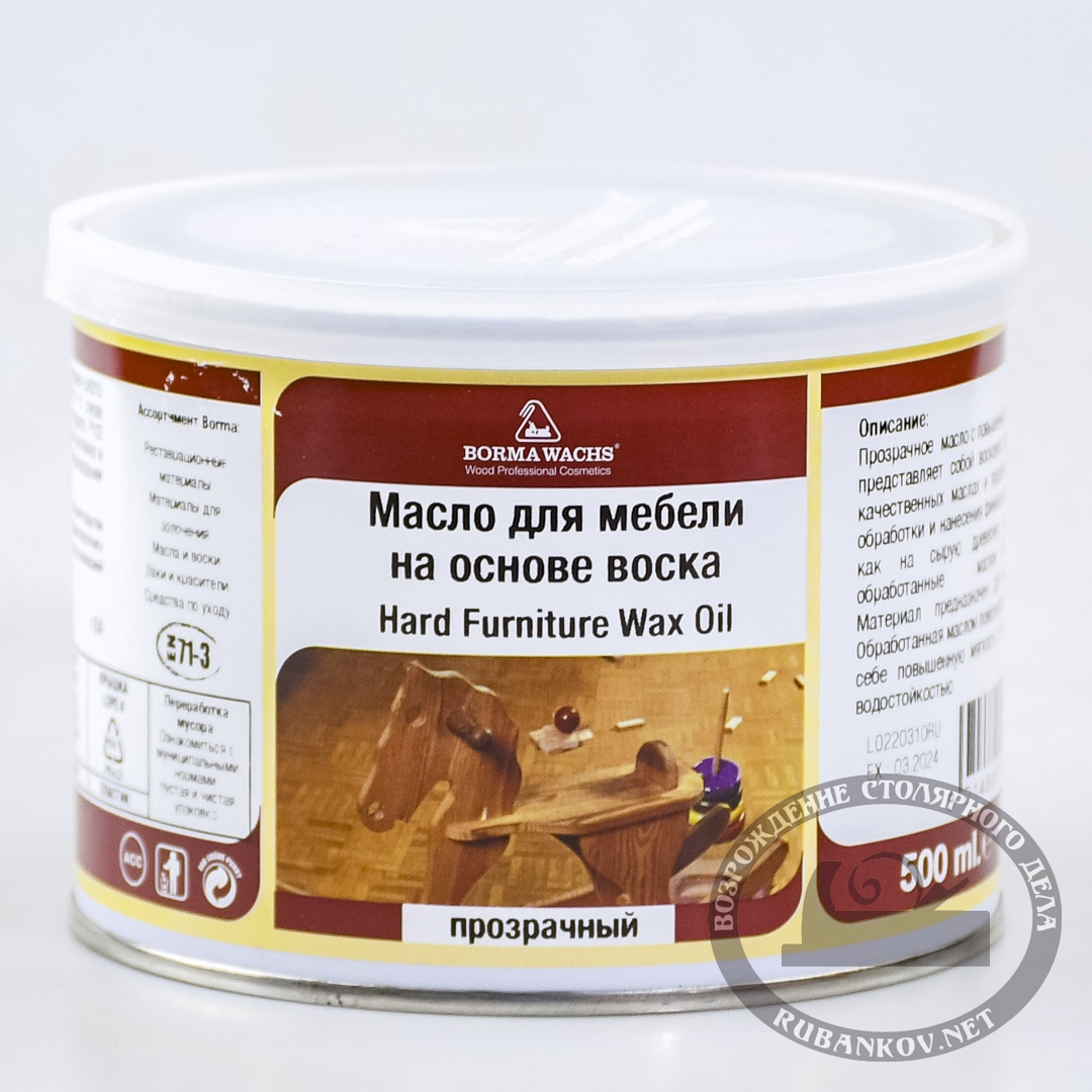      Borma Hard Furniture Wax Oil, 500