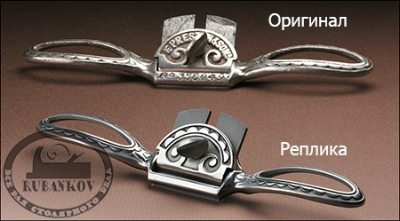  Cast Round Spokeshave,   