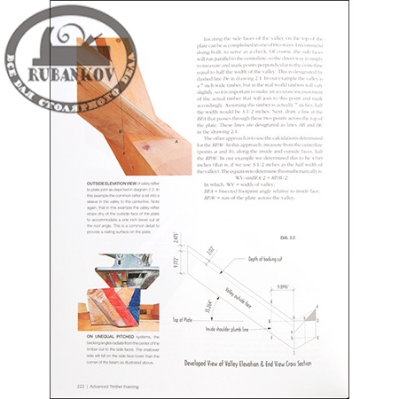  *Advanced Timber Framing*, Steve Chappell