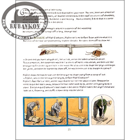 Книга Книга