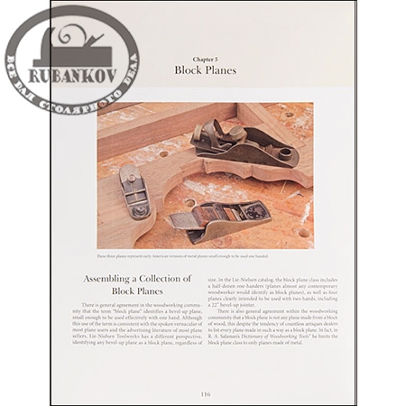 Hand Planes in the Modern Shop