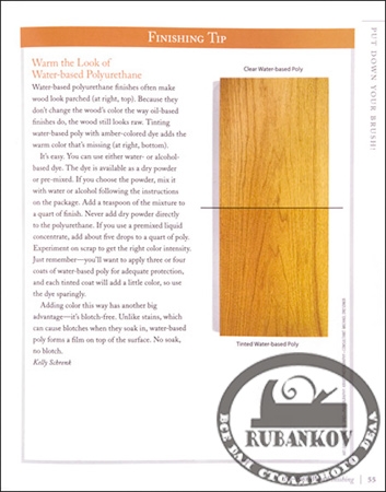 *No-Fuss Wood Finishing*, Randy Johnson