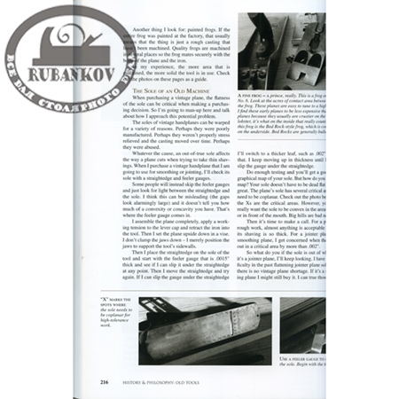  *Handplane Essentials*