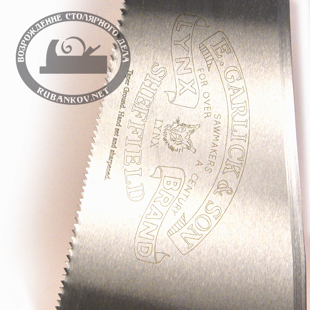 - Garlick/Lynx,  660 (26in), 10tpi