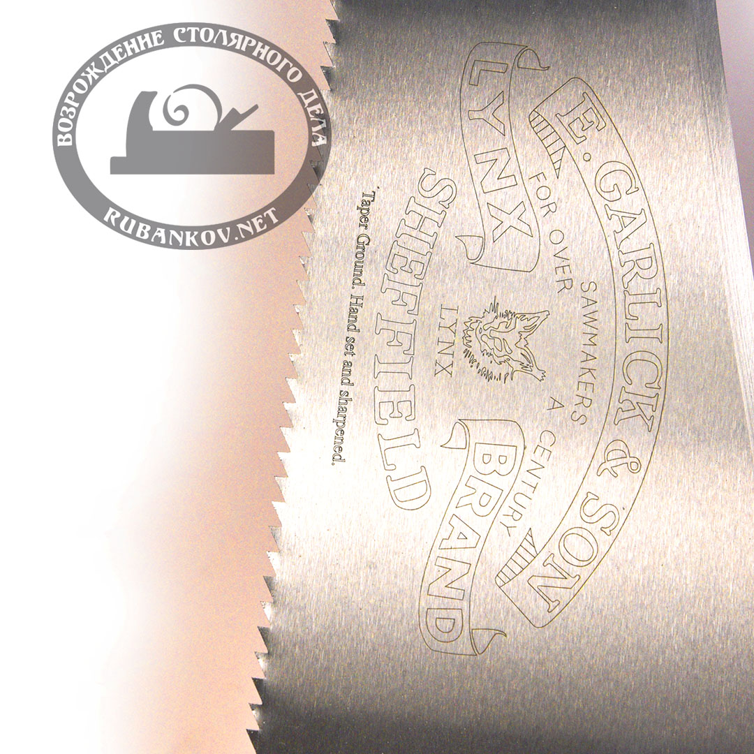 - Garlick/Lynx, 660 (26