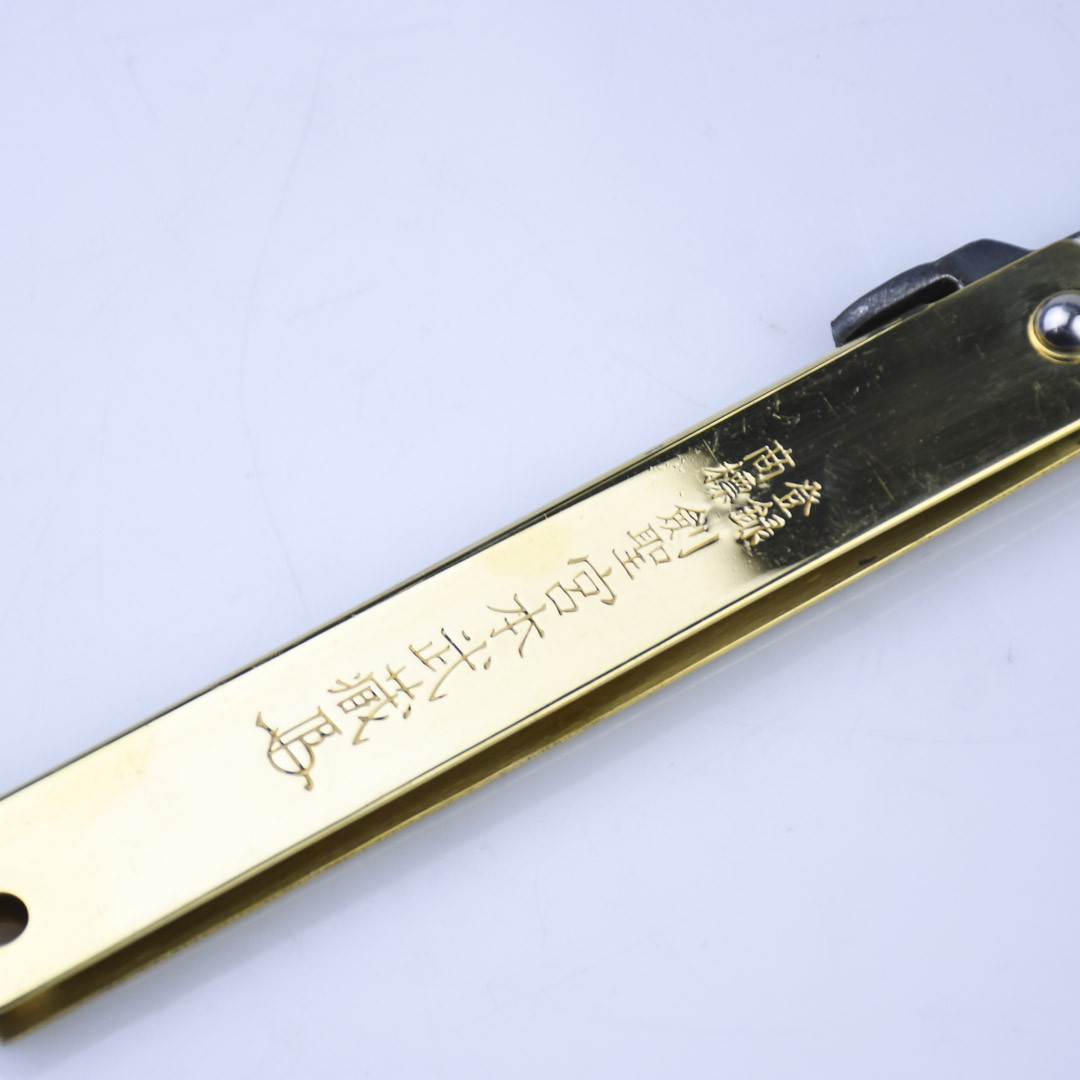  , Higonokami Burasu, 220/100,  