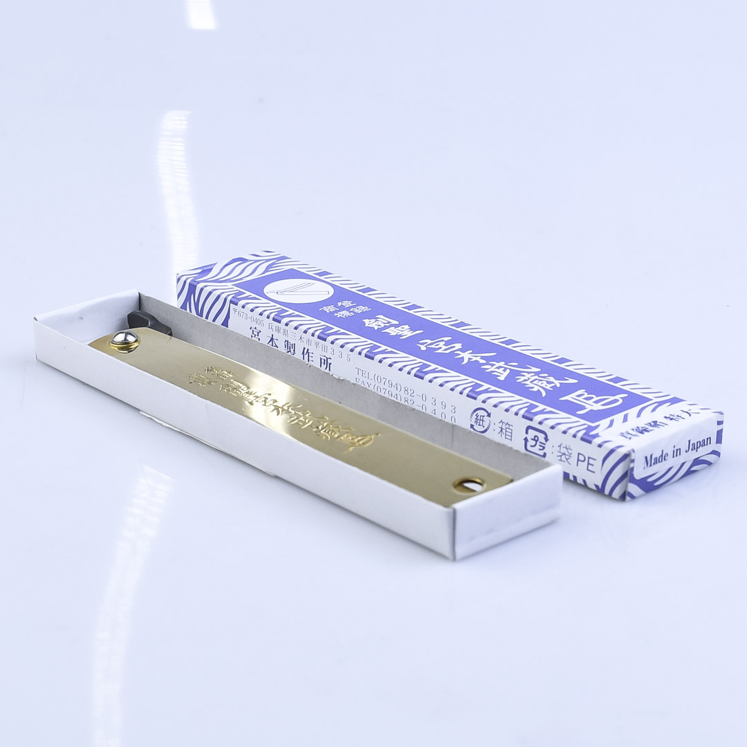  , Higonokami Burasu, 220/100,  