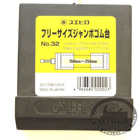   , Suehiro,    150  250,   