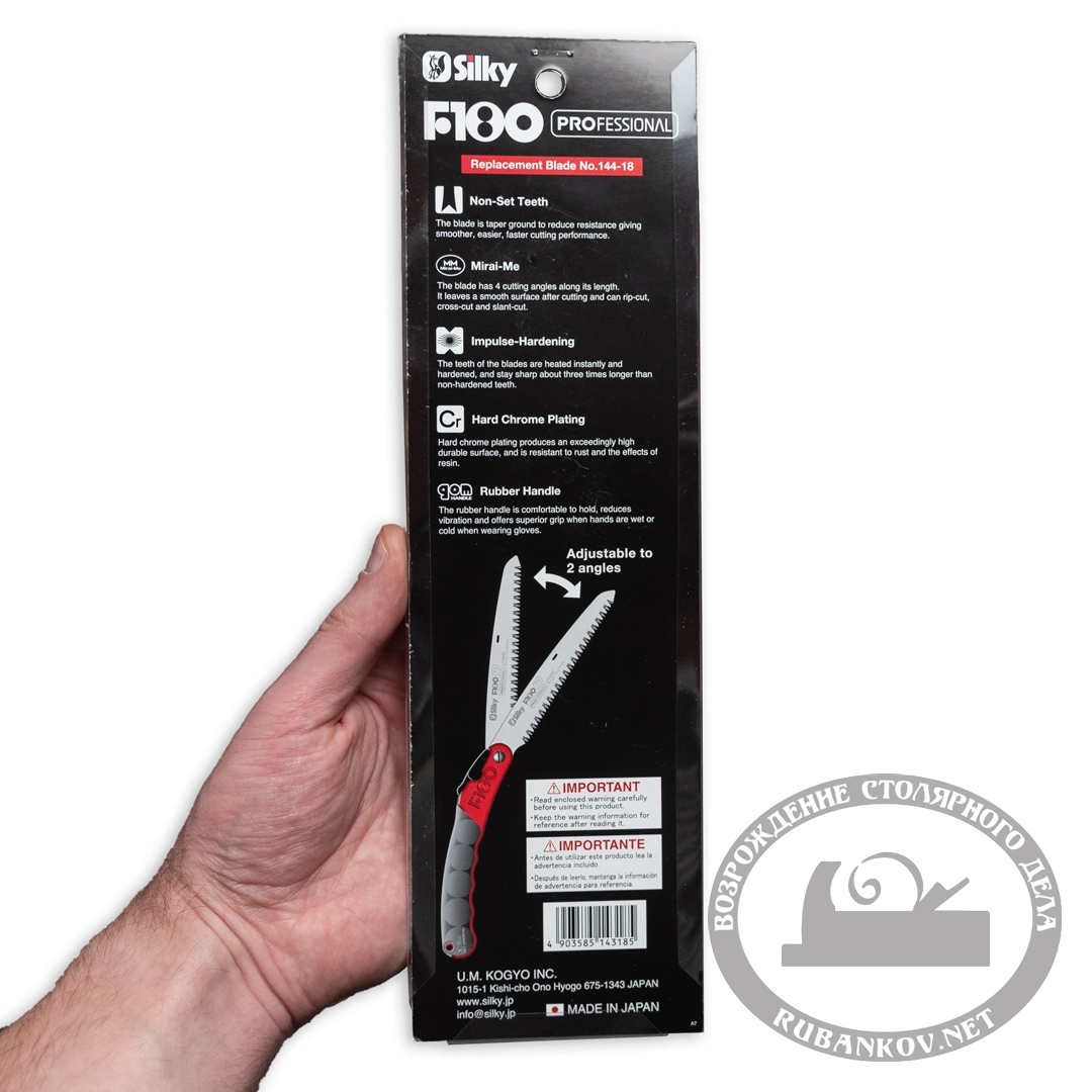 Японская складнпя пила Silky F180, упаковка Японская складнпя пила Silky F180, упаковка