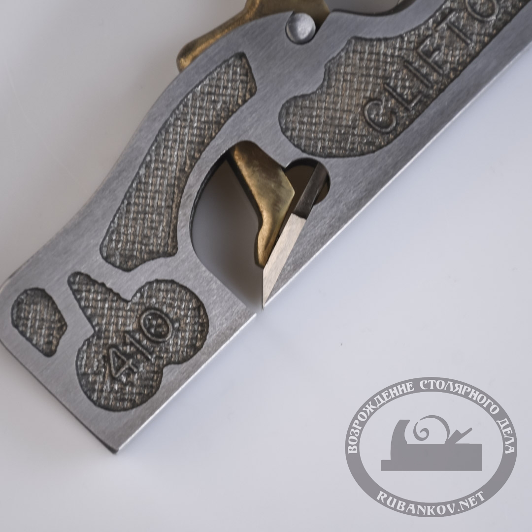 - Clifton N410 Shoulder Rebate Plane, 138/18