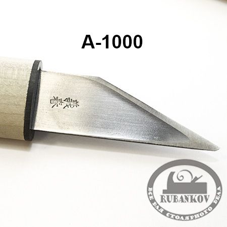 - Yoshiharu, , 170*22, 2., ,  