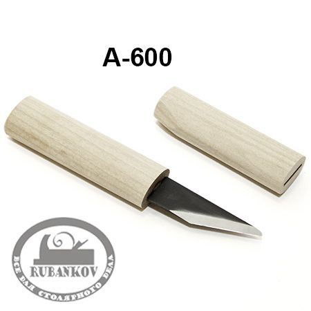 - Yoshiharu, , 157*19, 2., ,  