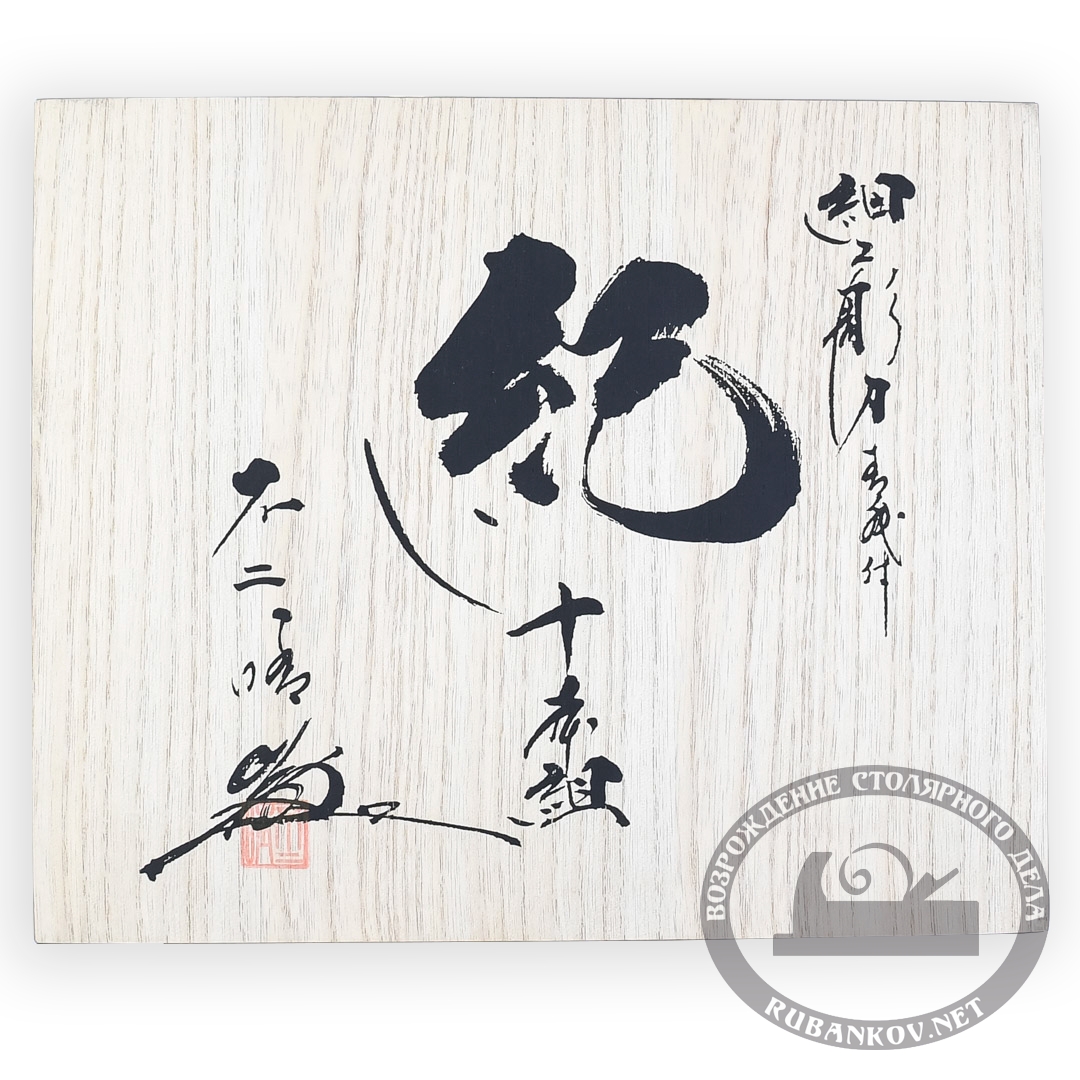     , Kawakioy-Nori, 10 ( ,  )