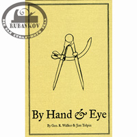  'By Hand & Eye'