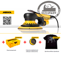 ����. ������ Mirka Deros 650CV, D150��, ������ 5.0��, + ������� 125�� + ���� + ��������