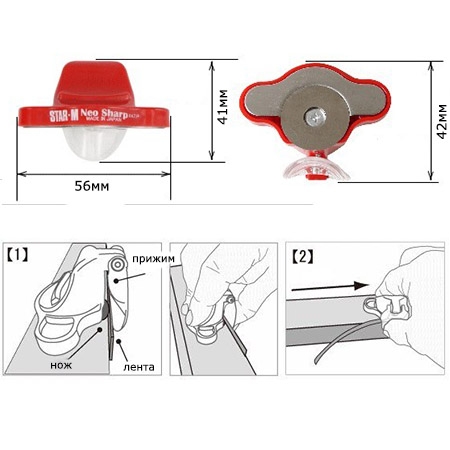  Star-M 4970 Neo Sharp,       90
