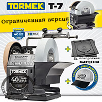   Tormek T-7 'Anniversary' +  