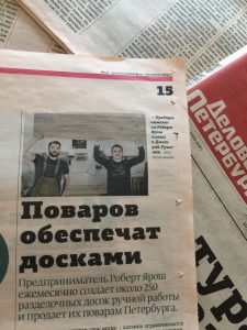 Газета "Деловой Петербург" о мастерской
