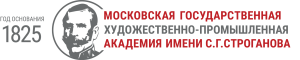 Московская Государственная Художественно-Промуышленная Академия имени С.Г.Строганова (МГХПА)