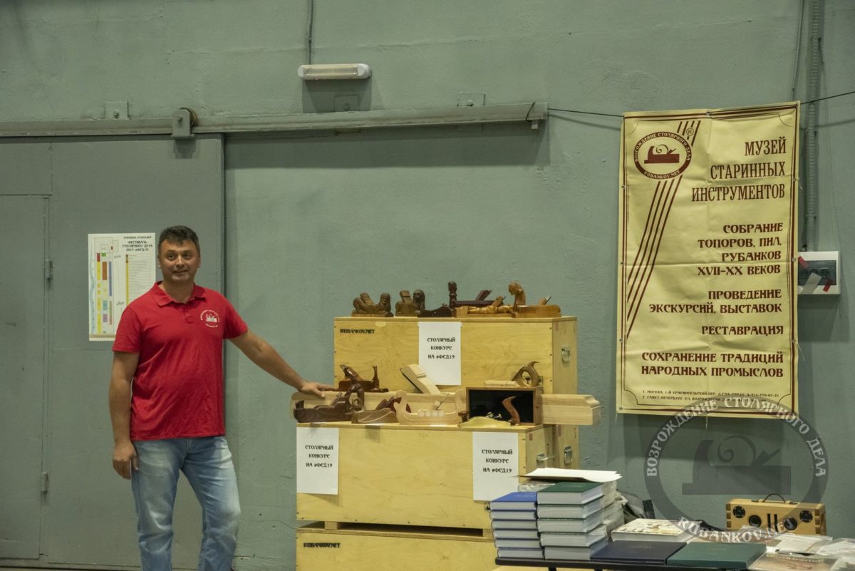 Рубанков нет интернет. Мини рубанок воскова. Стружколом рубанка. Рубанок разобранный. Рубанков нет магазин.