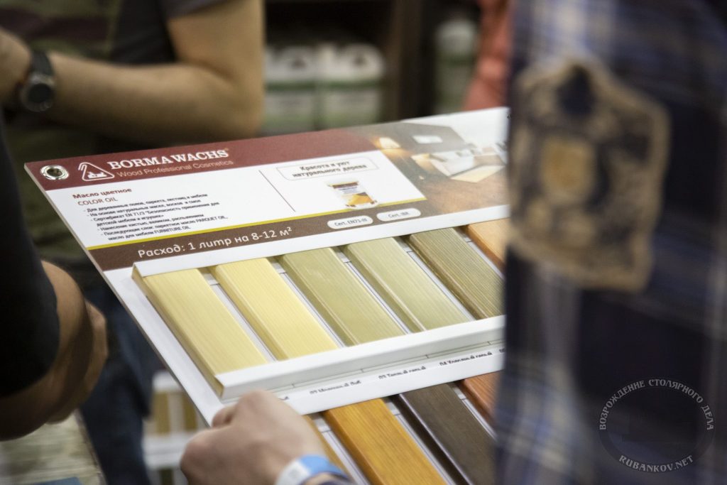 Палитра материалов Borma