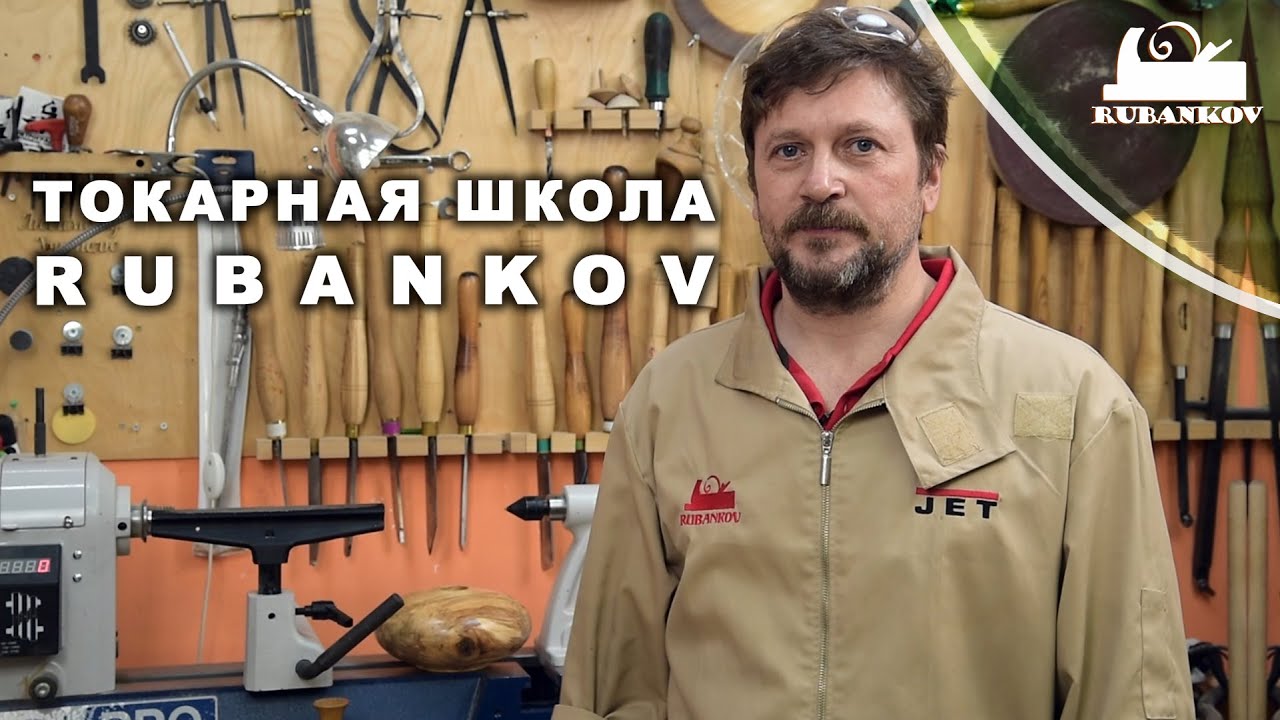 токарная школа, Дмитрий Попков