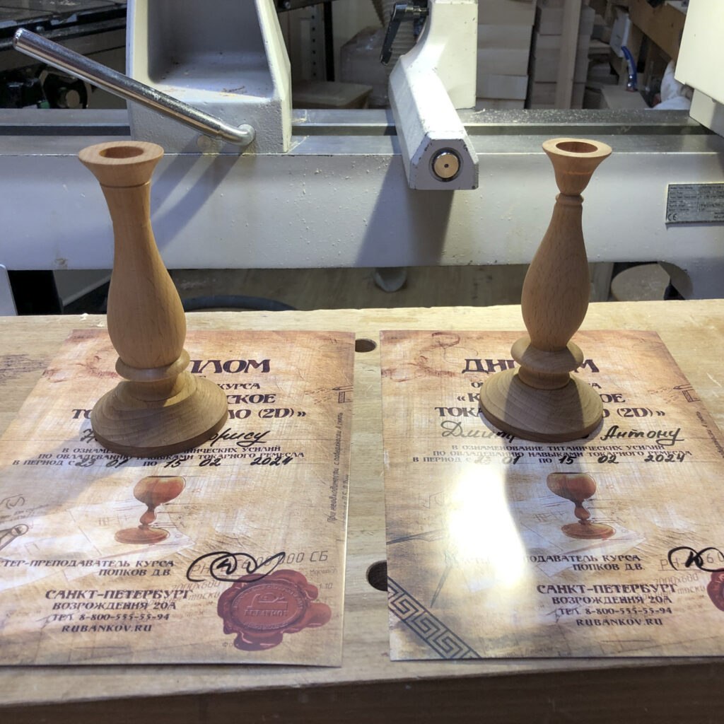 работы курса, Классическое токарное дело 2D