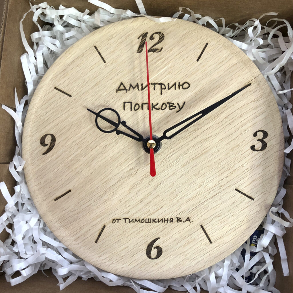 подарок курсанта школе