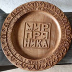 15/11 В школе «Рубанков» новый мастер-класс – «Пряничная доска»! Санкт-Петербург